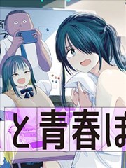 赵石漫画场刊封面插画占位