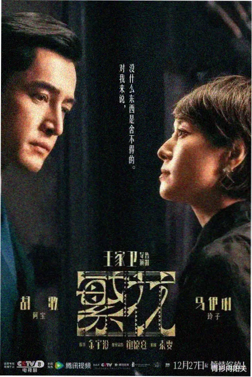 赵石漫画主角席头像占位