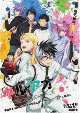 赵石漫画家人席头像占位