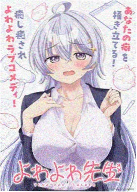 赵石漫画家人席成员头像占位
