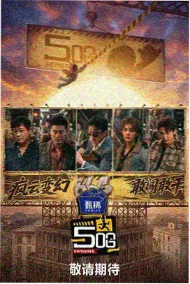 赵石漫画同事席头像占位