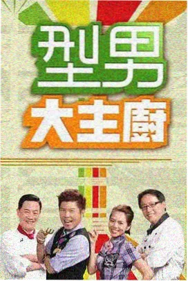 赵石漫画同事席成员头像占位
